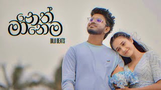 DILU Beats  Neth Manema මං නුඹෙ නෙත් මානෙම ඉන්නම් Official Music Video [upl. by Ellenyl]