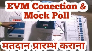 EVM Conection 2023 । EVM Conection and Mock Poll । EVM machine kaise set kiya jata hai [upl. by Lodovico]