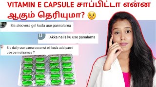 VITAMIN E CAPSULE சாப்பிடலாமா 🙄Vitamin e capsule usage in tamil  EVION 400 for skin and hair [upl. by Velasco260]