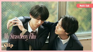 ENG SUB MULTI Clip How I Met My Boy Friend  My Strawberry Film EP4 [upl. by Amahcen]