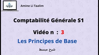 Comptabilité Générale S1  Les Principes de Base [upl. by Hong634]