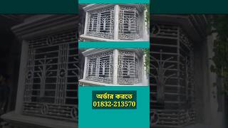 Stainless Steel Balcony Grill Photo shorts balcony ssdesignlaksam [upl. by Hazaki]