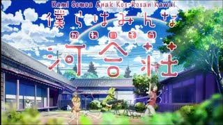 KosKosan Kawai sub Indo Episode 7 [upl. by Ianteen709]