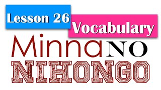 Learn Japanese  Minna No Nihongo Lesson 26 Vocabulary [upl. by Ylrrad]