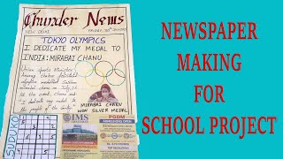 newspaper Newspaper making for school project  how to make newspaper  How to create a newspaper [upl. by Frannie638]