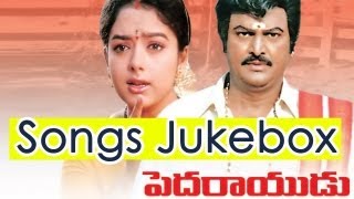 Pedarayudu పెదరాయుడు Telugu Movie Full Songs Jukebox  Mohan Babu Bhanupriya Soundharya [upl. by Ralat]