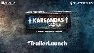 Karsandas Pay amp Use  Official Trailer  Gujarati Film Trailer  Upcoming Gujarati Movie [upl. by Aikin]