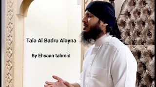 Tala Al Badru Alayna Eng Subs  Mishary Al Afasy Nasheed [upl. by Wadlinger]