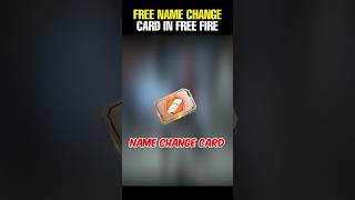 How To Get Name Change Card In Free Fire NEW TRICK 🔥freefire freefireshorts [upl. by Chainey]