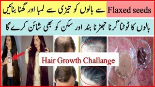 HAIR GROWTH WITH FLAXED SEEDS GET LONG SHINY HAIRGET INSTANT GLOWING SKIN WITH Alsi 100 Results [upl. by Hillel]