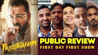 Prasthanam PUBLIC REVIEW  First Day First Show  Sanjay Dutt Jackie Shroff Manisha Koirala [upl. by Aivull552]