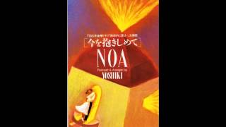 NOA YOSHIKI  今を抱きしめて [upl. by Rizzi886]