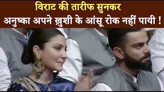 Anushka Sharma Gets Emotional Cries After Virat Kohli Gets Pavilion Named After Him [upl. by Anurag]