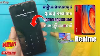 របៀបដោះលេខកូដទូរសព្ទ Realme ងាយស្រួលត្រឹមតែ៣នាទី Realme C3 hard reset password unlock [upl. by Bowler]