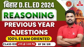 Bihar Deled 2024 Reasoning Previous Year Questions Class By DK Dhiraj Sir 02 [upl. by Leupold]