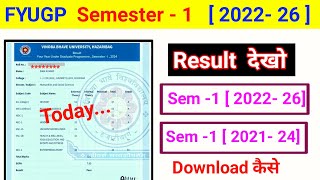 Semester 1 result 2022 26 2021 24 download ll semester 1 ka result kaise download karen vbu old [upl. by Rosmunda736]