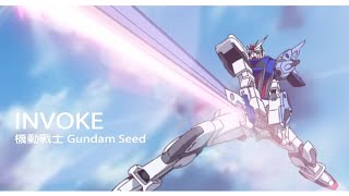 【MUSIC】 INVOKE  TMRevolution  機動戰士Gundam Seed  中日字幕 [upl. by Bluefield]