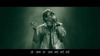 Nepathya  quotKoshiko Paniquot  Hakpare Song कोशीको पानी [upl. by Mac]