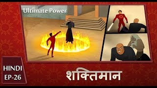 Shaktimaan Animation Hindi  Ep26 [upl. by Priscilla441]