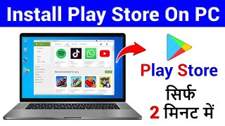 play store karo ऐसे install😱how to download play store in laptop download play store in laptop [upl. by Nnylahs]