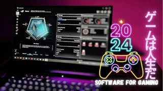 10 Software You must get for your Gaming PC [upl. by Ramu]