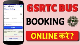 GSRTC bus booking online kaise kare  How to ticket booking in GSRTC  ST bus booking online gujarat [upl. by Lowney571]