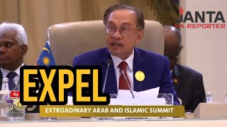 Malaysian PM roars in Saudi Arabia demands Israel’s expulsion from UN  Janta Ka Reporter [upl. by Moorefield]