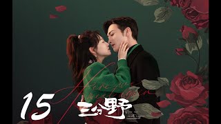 Here We Meet Again EP15  Zhang Binbin Wu Qian  CROTON MEDIA English Official [upl. by Hortensia583]