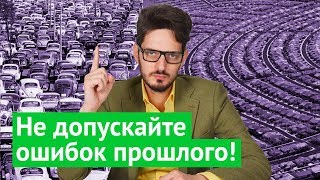 10 минут об основах урбанистики [upl. by Netsryk]