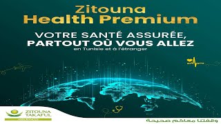 Zitouna Takaful  Lancement de« 𝗭𝗜𝗧𝗢𝗨𝗡𝗔 𝗛𝗘𝗔𝗟𝗧𝗛 𝗣𝗥𝗘𝗠𝗜𝗨𝗠 » [upl. by Akeihsat105]