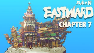 Eastward  Chapter 7  PLAYTHROUGHWALKTHROUGH  NO COMMENTARY [upl. by Aimat]