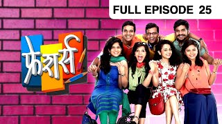 Freshers  Marathi Drama TV Show  Full Ep  25  Shubhankar Tawde Mitali Mayekar Amruta [upl. by Ynffit]