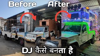 DJ Kaise banta hai  DJ कैसे बनाते हैं   Creative Manjeet [upl. by Eillah]