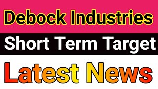 Debock industries share  debock industries share price  debock industries share news [upl. by Zoba]