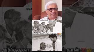 thalapathy tvk tamilmotive politics tamilrockers tamilcinema love [upl. by Burger]