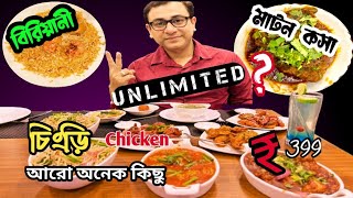 ₹399 Unlimited Buffet in Kolkata 2024 🔥I ❤️ Gastronomy [upl. by Fabi]