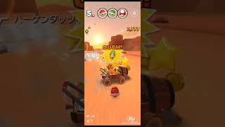 Mario Kart Tour Gameplay N64 Kalimari Desert [upl. by Aniara143]