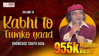 Kabhi To Tumko Yaad  Ahmad Rushdi  Showcase South Asia  Vol19 [upl. by Lenod]