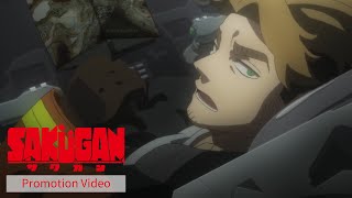 SAKUGAN 2021  Official Trailer  English Sub [upl. by Novah]