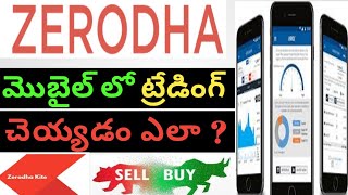 Zerodha App Trading full demo in telugu [upl. by Lawry]