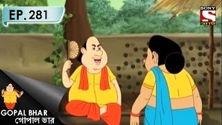 Gopal Bhar Bangla  গোপাল ভার Bengali  Ep 281  Shree Mukher Hasi [upl. by Mhoj]