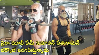 Actor Kumanan Sethuraman Getting ready For New Movie  Kumanan Latest GYM Workout  Rajshri Telugu [upl. by Leilamag555]