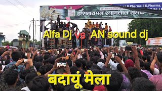 Alfa dj vs AN sound dj ज़बर्दस्त competition alfadj ansound sastavloggerjsv [upl. by Notfol]