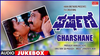 Gharshane  Kannada Movie Songs Audio Jukebox  Shashi Kumar Devaraj Vanith A Vasu Om Sai Prakash [upl. by Murton]