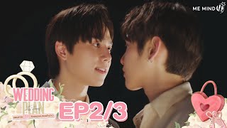 Wedding Plan The Series l EP2 34 ENG SUB [upl. by Linzy293]