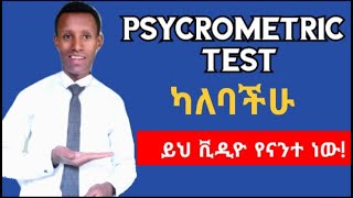 Dashen bank Psychrimetric testላለባችሁ የተዘጋጀPersonality test [upl. by Hillhouse]