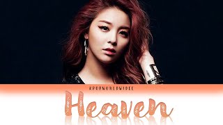 Ailee 에일리 – Heaven Color Coded Lyrics HANROMENG [upl. by Ruscio]