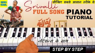 Pushpa Srivalli  Piano Tutorial  Allu Arjun Rashmika Mandanna  TeluguHindi [upl. by Acissej732]