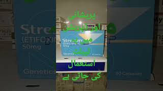 Stresam capsule uese in Urdu full review [upl. by Anelis842]