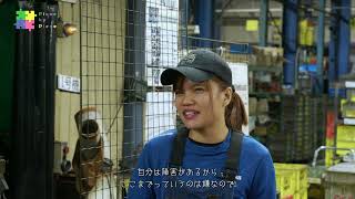 障害者雇用事例紹介動画 株式会社町井製作所 [upl. by Oriane]